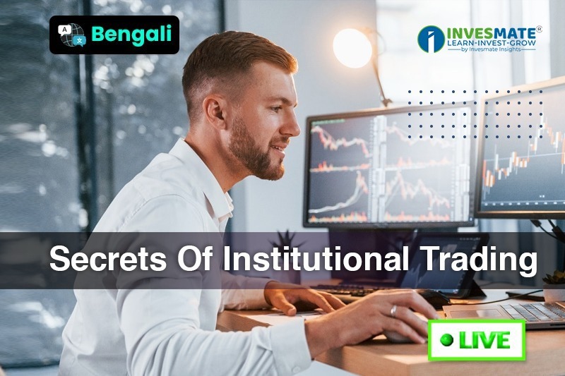 Secrets Of Institutional Trading   